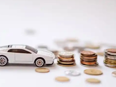 关于保康正规车贷办理不能忽视的几个问题